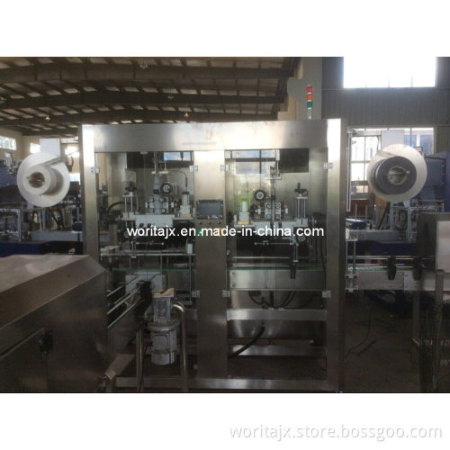 Bottle Sleeve Labeling Machine (WD-ST150)
